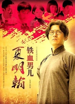 NO.139 （一补）桜井宁宁/邻座的怪阿松(怪蜀黍的乖萝莉、松果酱心)82套合集 2701P 54V 4.17G